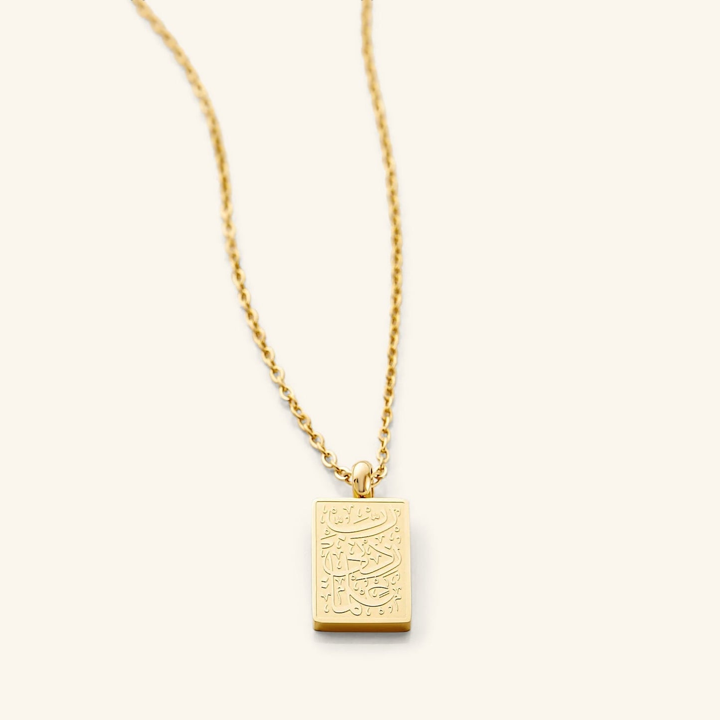 Rubi Zidni Ilma | 'Increase me in Knowledge' Necklace