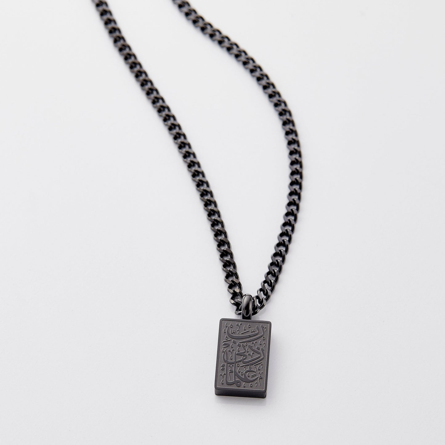 Increase me in Knowledge' Necklace
