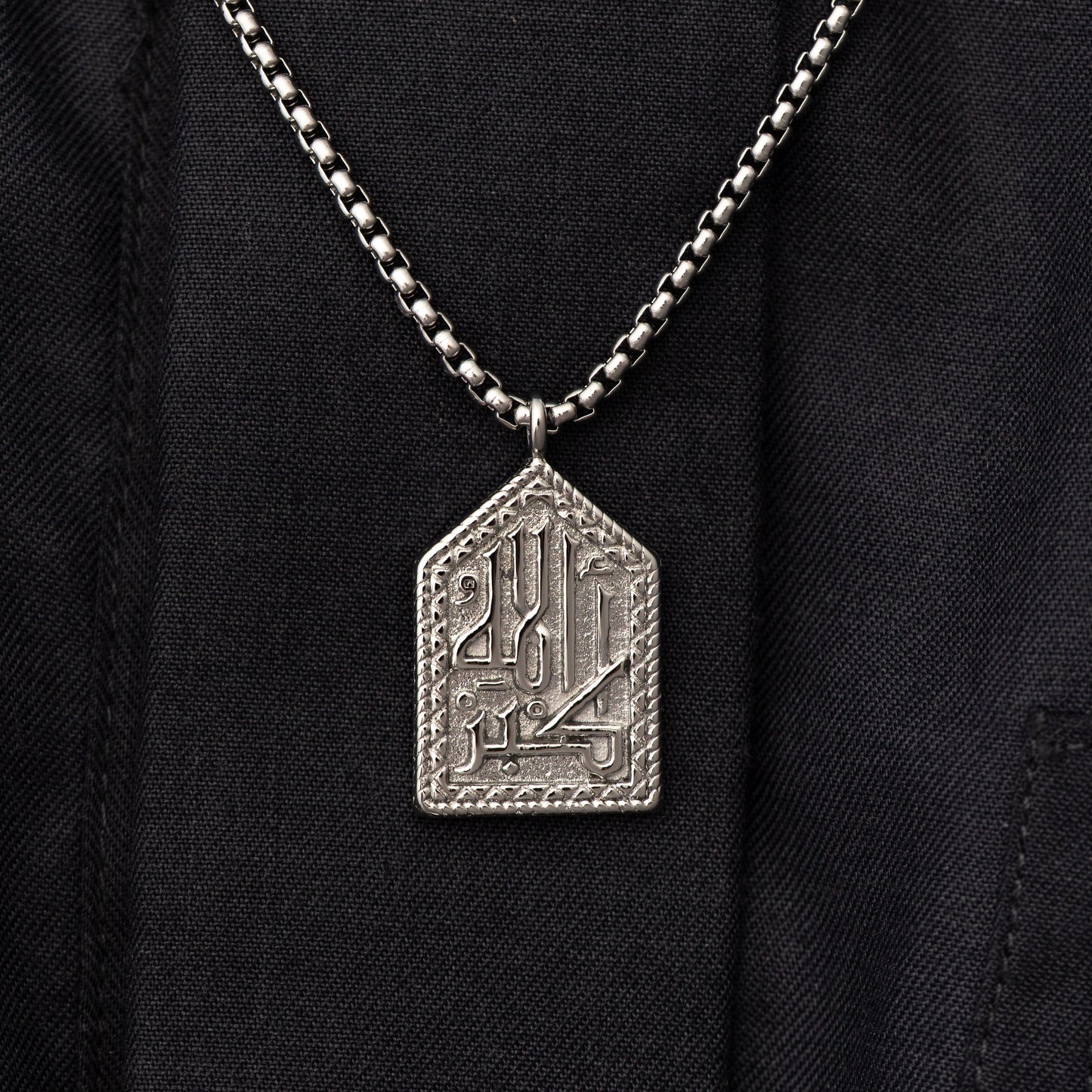 "Allahu Akbar" Calligraphy Necklace