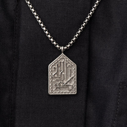 "Allahu Akbar" Calligraphy Necklace