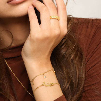 Custom Name Bracelet