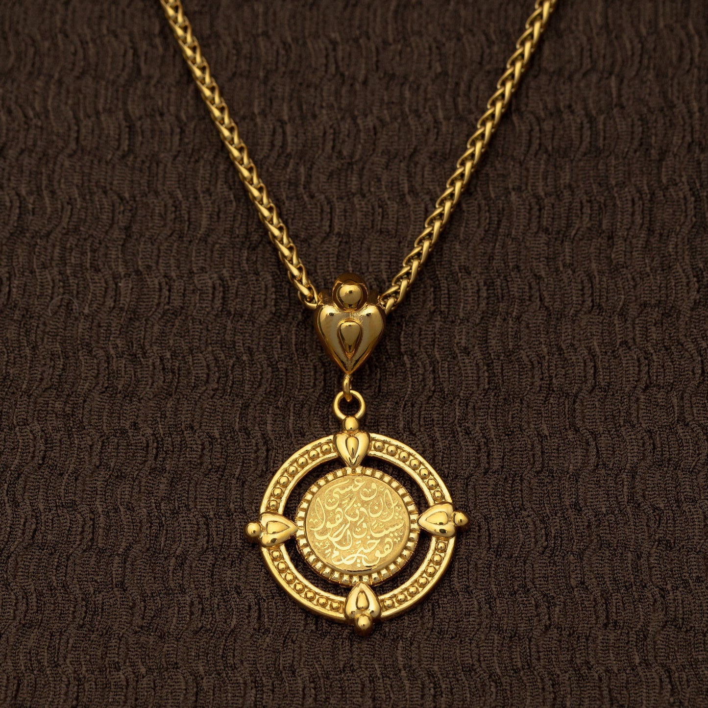 "Perhaps you dislike what's good for you" Coin Necklace | Women