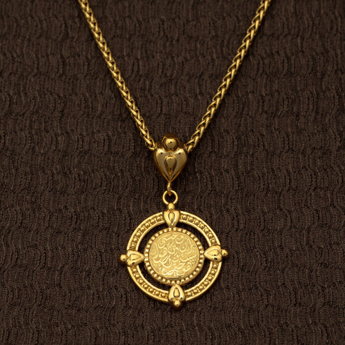 "Perhaps you dislike what's good for you" Coin Necklace | Women
