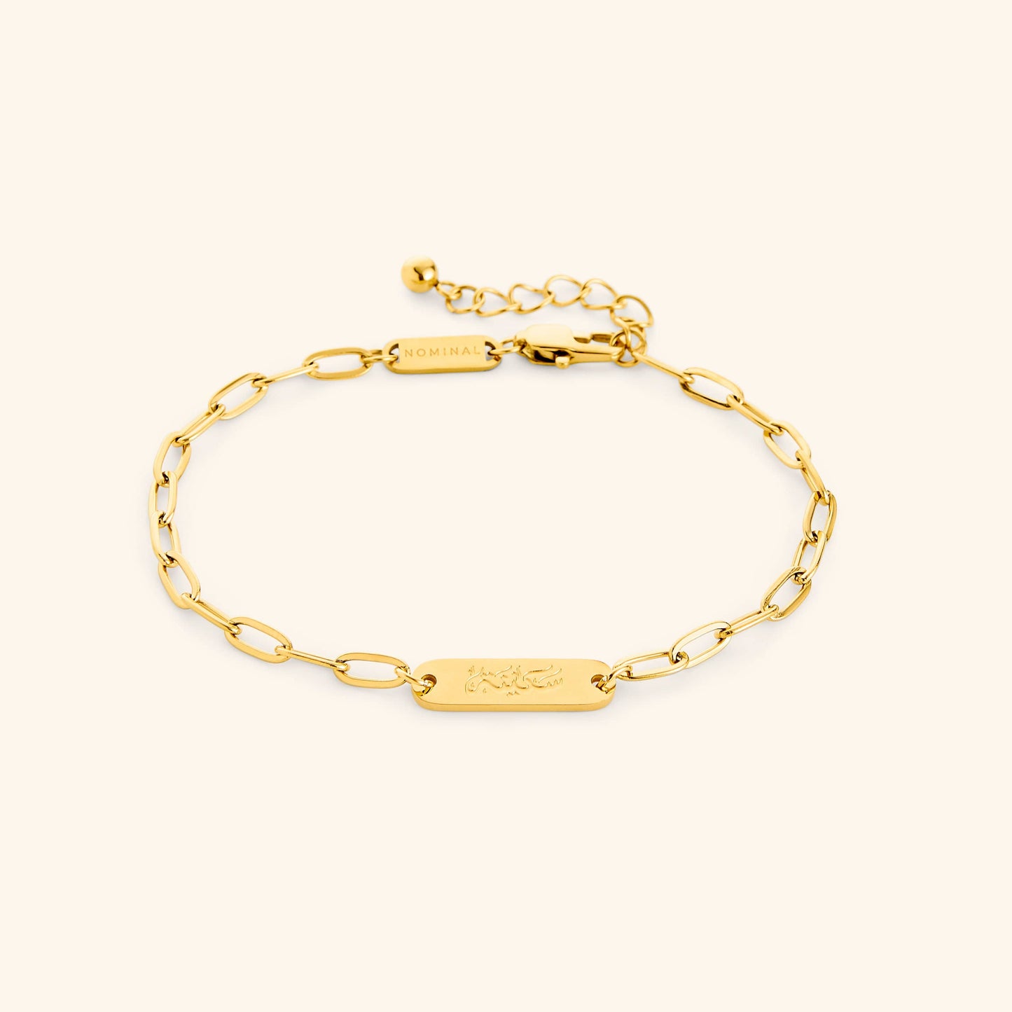 “Sakinah” | Serenity Link Bracelet
