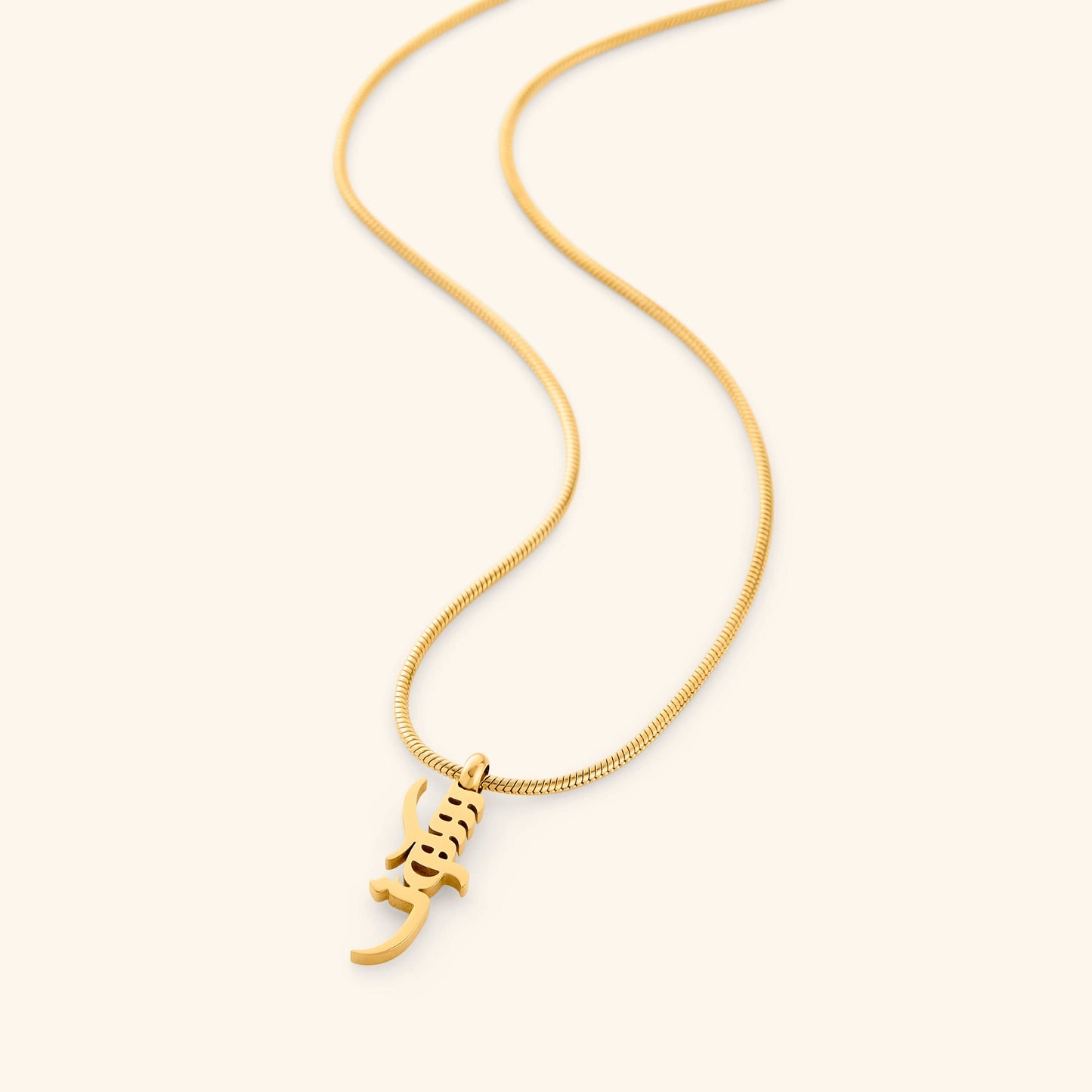 Sukoon | Peace of Mind Necklace